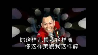 吴伟演唱：满场飞 -卡拉伴奏音乐（新歌心曲）