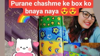 Chloo old feshion box ko bnay ek dum coloured 😍😍 #diy #craft #art #colour