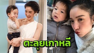 แพท พาน้องเรซซิ่งตะลุยเกาหลีอุณหภูมิติดลบ | 08-02-61  | บันเทิงไทยรัฐ