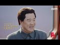 ep4 单霁翔讲述故宫重建的故事 耿乐分享爷爷与国徽的记忆 单霁翔罗一舟体验扛国旗踢正步 登场了！北京中轴线 full glory is back bei jing iqiyi精选