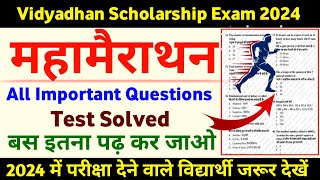 Vidyadhan Scholarship Test 2024 Important Questions | Vidyadhan Scholarship Exam 2024 | 28 July 2024