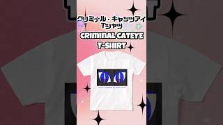 💥C.Cグッズ⚠️MERCH #オリジナルグッズ #merch #CC #CriminalCyclone #SarahLee #せらりー