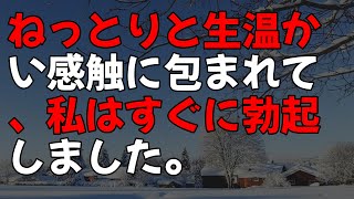 【修羅場】「ただの遊びだよww」妻が10年来の親友と度々肉体関係を交わしていました・・・キレた俺はその親友の結婚式でサプライズを披露した！