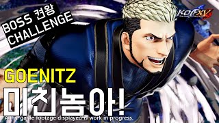 [오룡 킹오브15] 사악한 난이도 게닛츠 켠왕 The King of Fighters XV