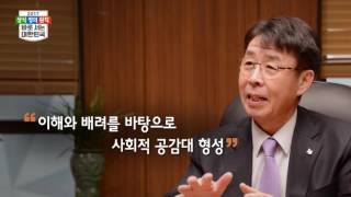 [상식 정의 원칙 - 바로 서는 대한민국] - 서민금융진흥원 김윤영원장 / YTN DMB