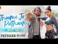 jawan item song shahrukh khan deepika padukone nayanthara jawan new song