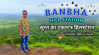 Banbha hill station surat || Banbha hill || Banbha hill Surat || banbha hill tourism ||Banbha dungar