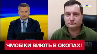 Чмобіки кричать в окопах! Рашисти зрозуміли, що Соловйов і Скабєєва брешуть!