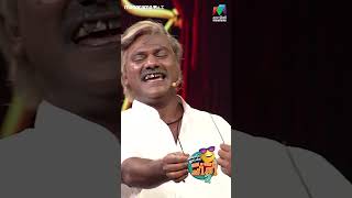 #oruchiriiruchiribumperchiriseason2EP 134 | ഒരു ആവേശത്തിന് ചെയ്തതാ #MazhavilManorama