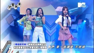 【偶像90】聽完ALL-RANGE 《幸福摩天輪》真的好想談戀愛│我愛偶像 Idols of Asia