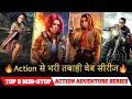 Top 5 Best Action Non Stop Action Web Series in hindi availble on netflix prime video must watch