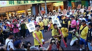 2016北臺灣媽祖文化節遶境~【新港奉天宮執士團】