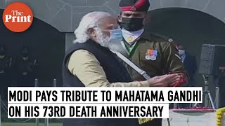 PM Modi, President Kovind and others pay tribute to Mahatma Gandhi on his 73rd death anniversary