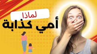 امسح تربح - ما لا نعرفه عن قوة العقل