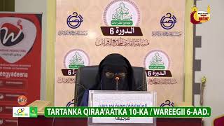 #TOOS: Tartanka Qiraa'aatka 10-ka / Wareegii 6-aad.