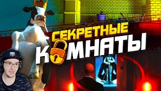 20 БЕЗУМНЫХ СЕКРЕТНЫХ КОМНАТ В ИГРАХ ► Никитун | Реакция