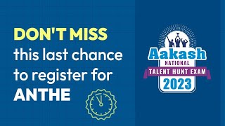 Don't Miss This Last Chance to Register for ANTHE 2023 | Aakash BYJU'S