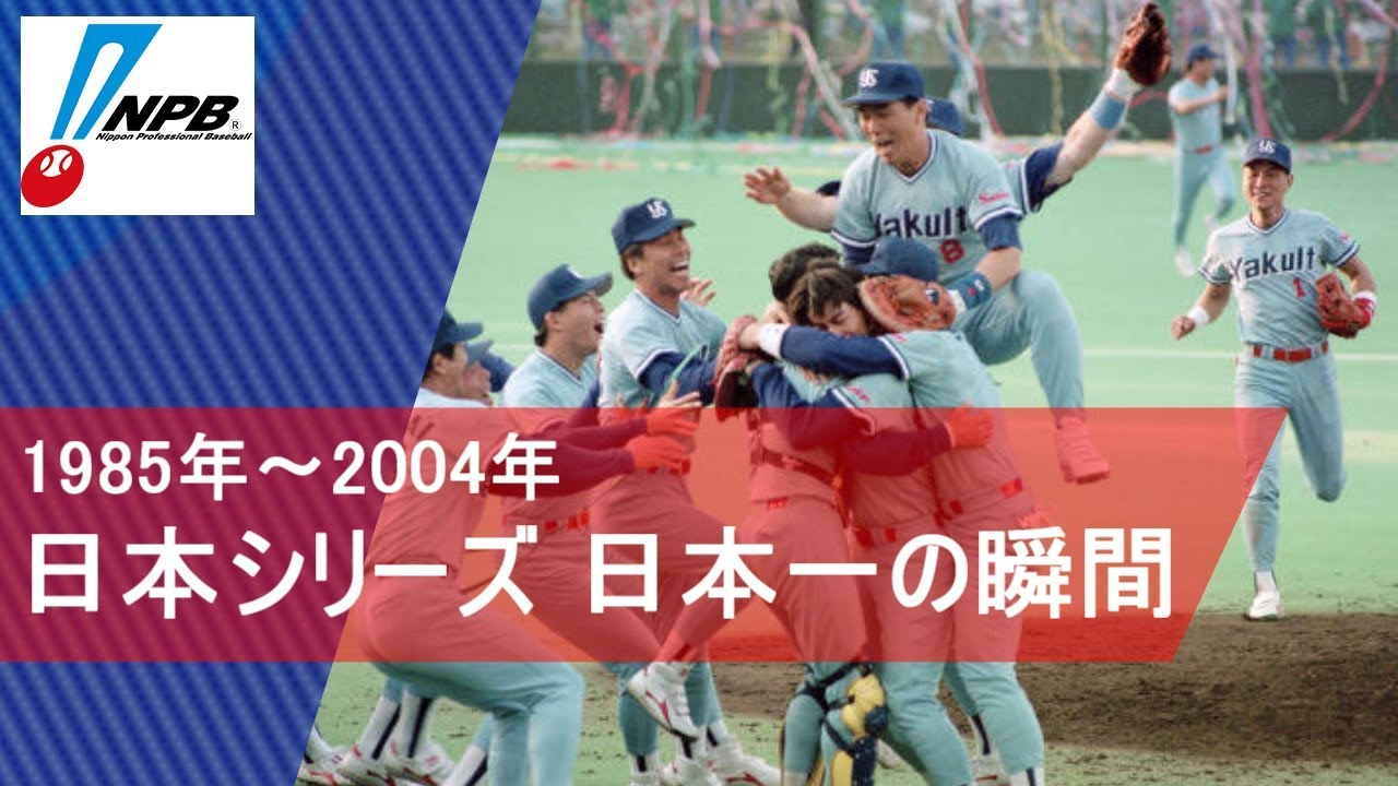 宮西大島世代 1985年世代の選手でベストナイン 1985年世代チーム 宮西大島世代 1985年世代の選手でベストナイン 1985年世代チーム