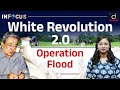 White Revolution 2.0 | Where India stands in Dairy Sector? | InFocus | Drishti IAS English