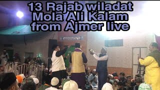 13 Rajab new qawwali Ali Mere Rooh Ali meri jaan from ajmer sharif darga
