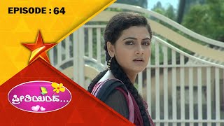 Preethiyinda | Full Episode 64 | Star Suvarna