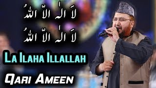 Qari Ameen | La Ilaha Illallah | Naat | Ramadan 2018 | Aplus | C2A1