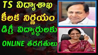 TS డిగ్రీ ONLINE తరగతులు ప్రారంభం||TS DEGREE ONLINE CLASSES by Study Time Telugu