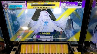 【CHUNITHM】「泥の分際で私だけの大切を奪おうだなんて」MASTER AJ【チュウニズム】