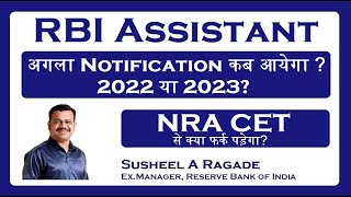 RBI Assistant Next Exam in 2022 or 2023?
