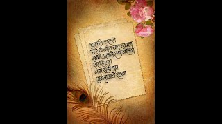 Chalte Chalte Mere Yeh Geet Yaad Rakhna #Shorts | Lyrics | Kishore Kumar | Vasant Itewad Calligraphy