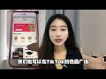 【tiktok赚钱】失业后在家无脑搬砖，一天收入1000 ，代价是放弃社交，适合性格内向的人！选择真的比努力重要 抖音赚钱 tiktok 兼职 副业 ai chatgpt openai