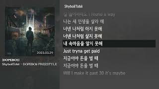 [그냥자막] ShyboiiTobii - DOPEBOii FREESTYLE [DOPEBOii]