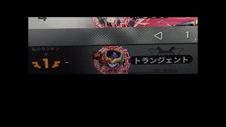 【星の翼】元１位のタイマン動画【7000帯1on1ランク】