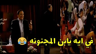 مرجان خد جايزة احسن ممثل في الجامعه بس الموضوع ده معجبش الناس 😂| شوف المسرح اتكسر ليه😂