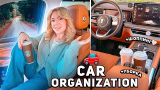 ОРГАНИЗАЦИЯ И УБОРКА👉 В НОВОМ АВТОМОБИЛЕ TANK 500🚗  + шоппинг в ашан и metro VLOG