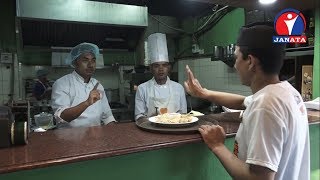 अपांगता र रोजगारी | Sakaratmak Soch