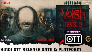 Subham Ott Vash 2 Ott Release Date Platform Vash Level 2 Hindi Dubbed Full Movie ...