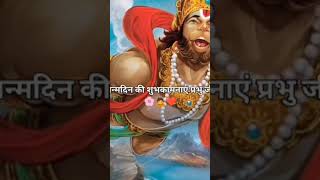 #bajrangbaanwithlyrics#trending #hanumandevotional#shortvideo#viralvideo#youtubeshorts