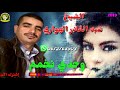 جديد القصبة الحرة مع الشيخ عبد القادر الهواري🔥jadid gasba rai 3robi 2019