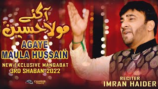 3 Shaban Manqabat 2022 | Aa Gaye Mola Hussain | Manqabat Mola Hussain 2022 | Imran Haider Rufi