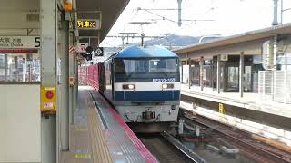 JR貨物 EF210-153号機（岡山）＋コキ24両　貨物列車5064レ 2022.02.05