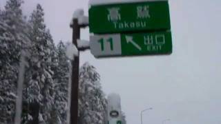 雪の高速道路　東海北陸道　下り　高鷲IC付近