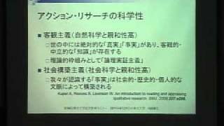 第35回東京大学医学教育セミナー：錦織 パート 4