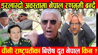 ३ करोड नेपालीले हेर्नै पर्ने सुन्दर मणि दिक्षितको अन्तर्वाता l sundar mani dixit latest interview