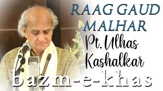 Raag Gaud Malhar | Pt. Ulhas Kashalkar | Hindustani Classical | Bazm e Khas
