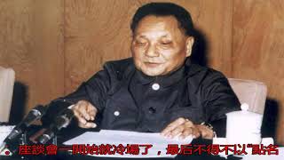 1977年恢復高考時，鄧小平刪掉的這四個字，改寫了無數人的命運！_搜狐教育_搜狐網