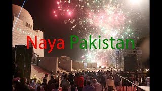Naya Pakistan | Tabdeli Aagai Hai | نیا پاکستان | تبدیلی آگئی ہے | Prime Minister Imran Khan