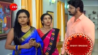 #jhilli jhilli serial today promo episode, 14 December jhilli promo episode ।। Zee Sarthak