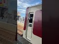 大和西大寺行き各駅停車布施駅到着