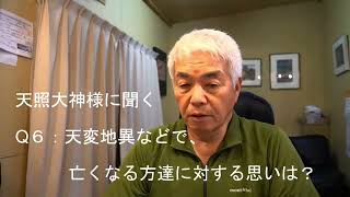 内山弘一のザ ゴッド チャンネル (2020年7月12日配信)